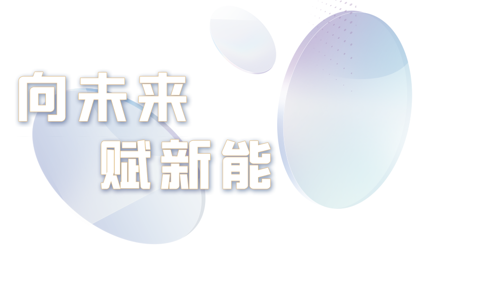 馳遠(yuǎn),山東馳遠(yuǎn),皓軒智誠(chéng),執(zhí)法辦案,辦案區(qū),智慧監(jiān)管,娛樂(lè)場(chǎng)所,特種行業(yè),解決方案,治安,網(wǎng)約房,看守所,監(jiān)獄,防脫逃,檢查站,電子腳扣,腳鐐,審訊室,筆錄,一體化審訊桌,人證核驗(yàn),自助辦案終端,官網(wǎng)
